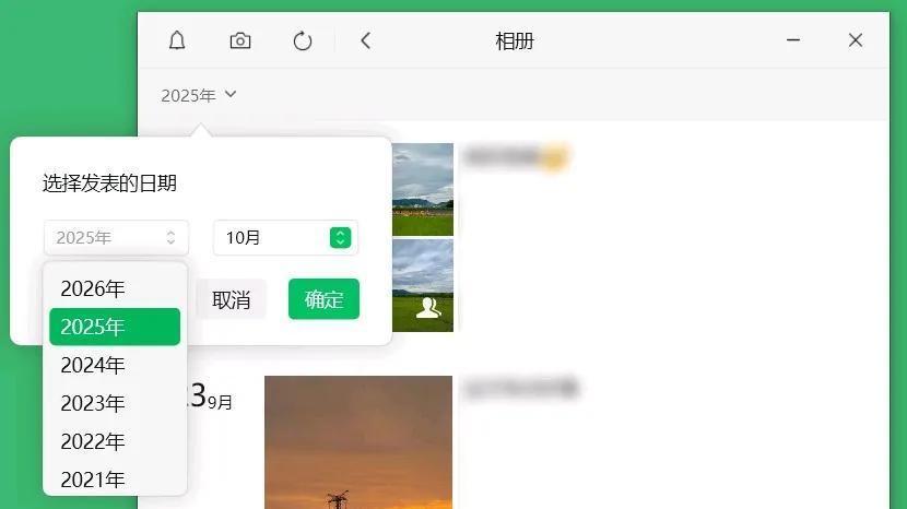 微信又上线 2 个新功能，来看看！