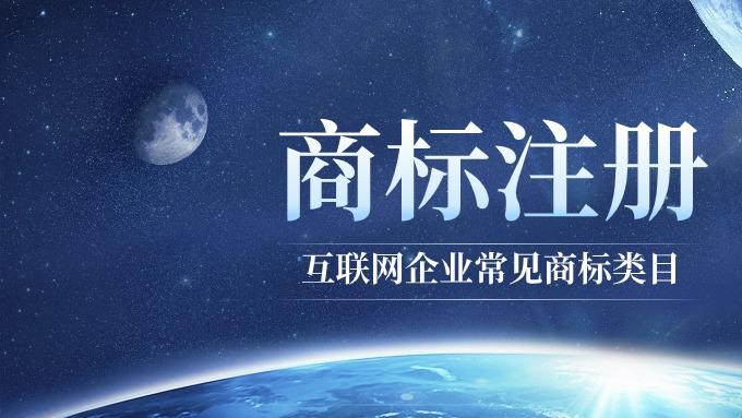 初创公司有必要注册商标么