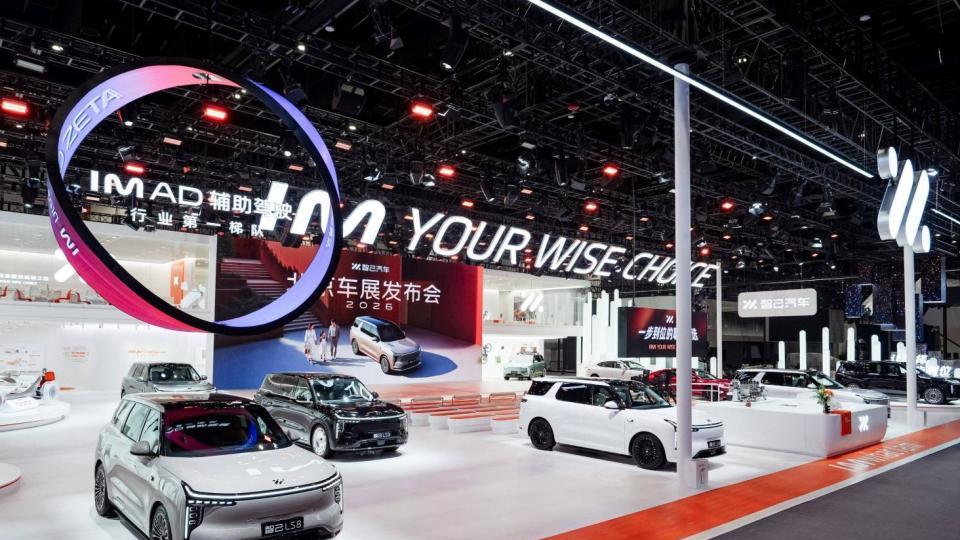 2026北京车展，“25万级旗舰大满配”就看智己LS8！