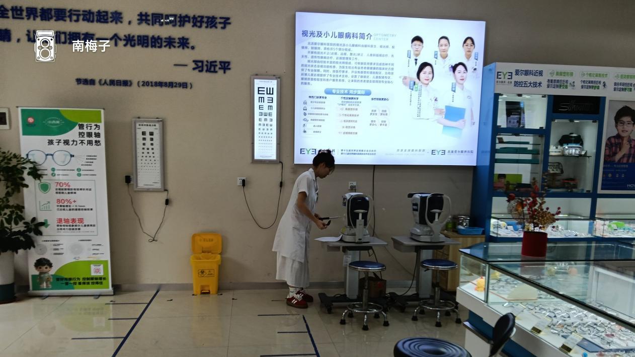 手机围城下的那扇窗：我的眼镜随想