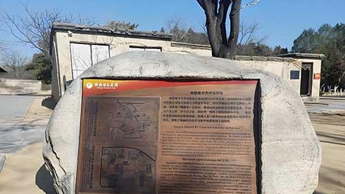 西柏坡精神入脑入心 党员干部红色教育进阶法