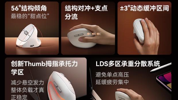 人体工学鼠标哪款好用？2026市场上受欢迎的十款鼠标评测，舒适度高不伤手！