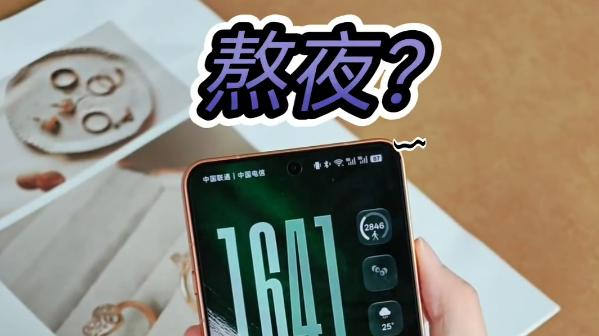 熬夜？跟我的“观赛搭子”说去吧~