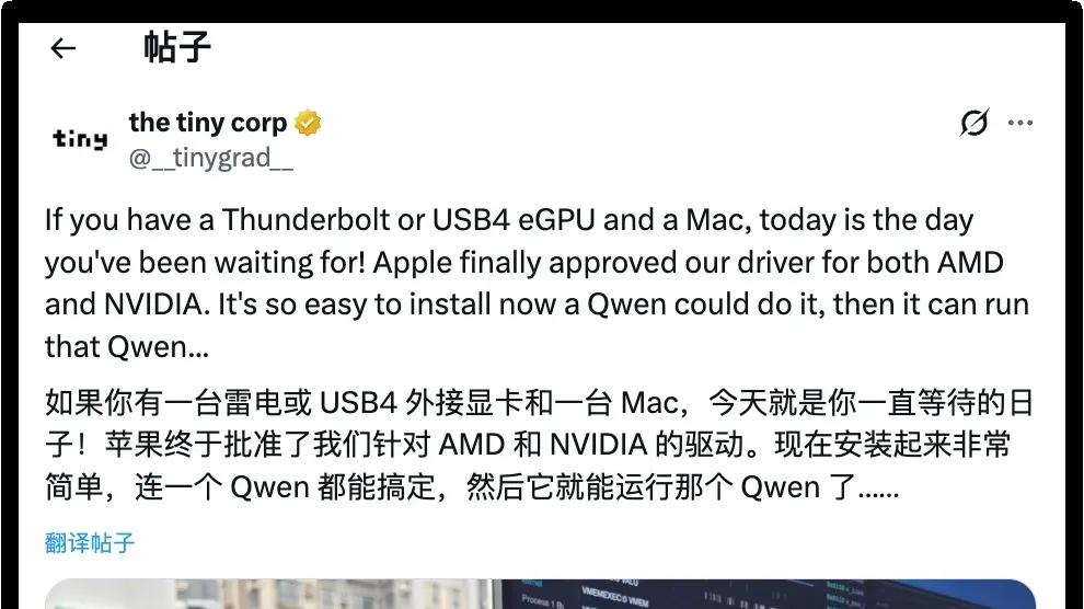 苹果给Mac装上“算力外挂”！AMD/NVIDIA显卡正式获批