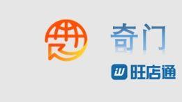 高效集成旺店通与金蝶云：解决方案与实践