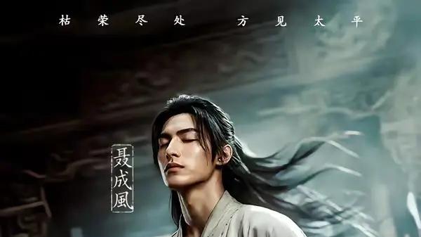 《九龙寨下风云起》黑帮暗战狂飙与热血逆袭（短剧）