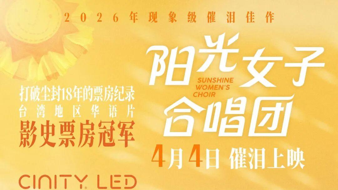 台娱北上：政策开了门，观众会买单吗？