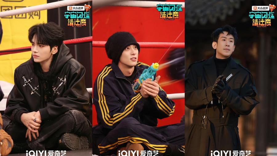 《宇宙闪烁请注意》解锁熟人局新玩法 “宇宙爆闪团”演绎真实版汗流浃背