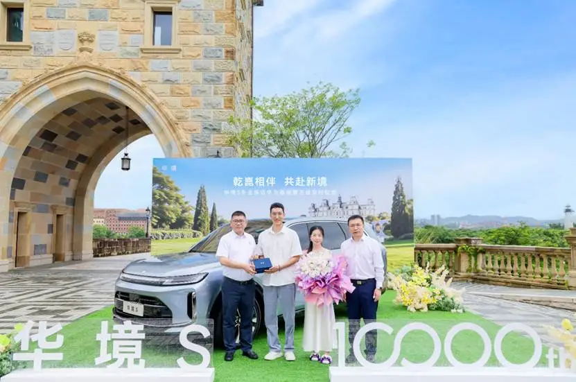 一万个家庭的选择：华境S，究竟做对了哪三件事？