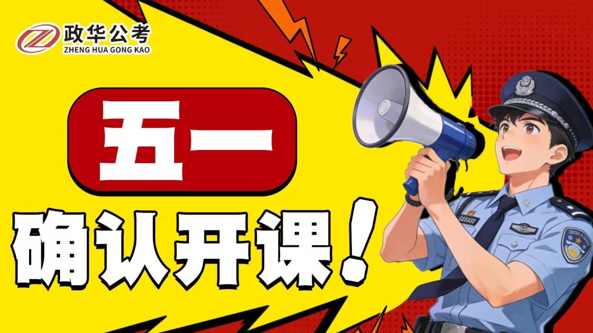 别再相信什么只有文科能报警校？不要耽误了孩子！
