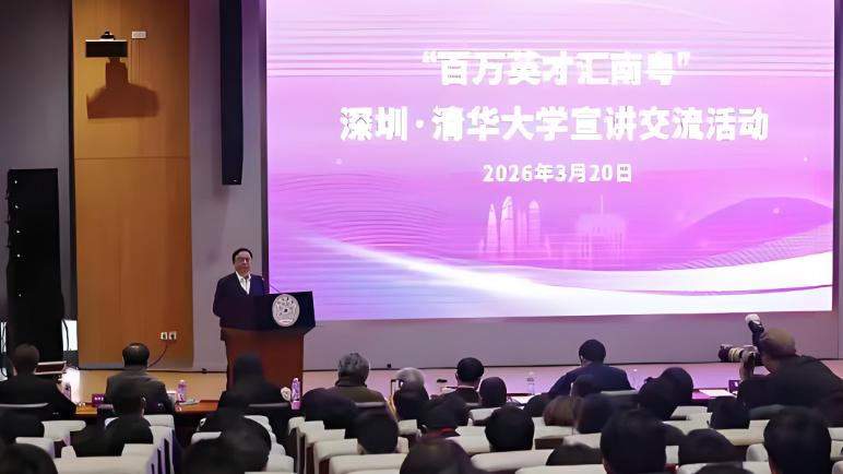 比亚迪连续三年成为清华毕业生的热门选择