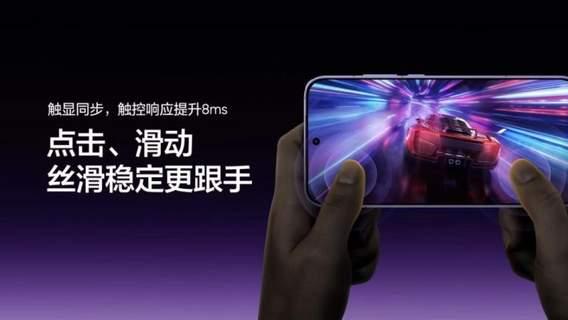 真我Neo8全球首发165Hz三星苍穹屏，以M14旗舰基材定义电竞屏幕新标杆