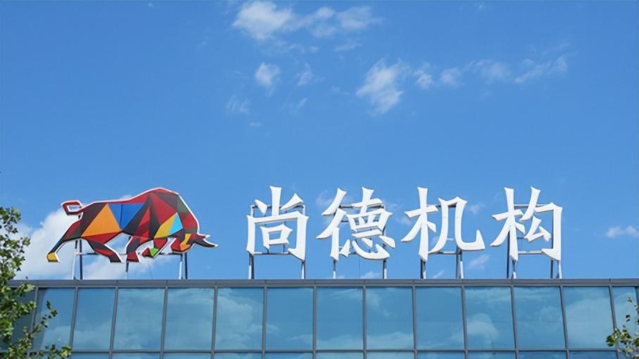 尚德机构2025财务表现疲软 用户投诉获19次“不予评级”