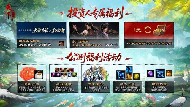 寒假搞钱新门路！单笔任务狂赚500，这游戏搬砖太香了