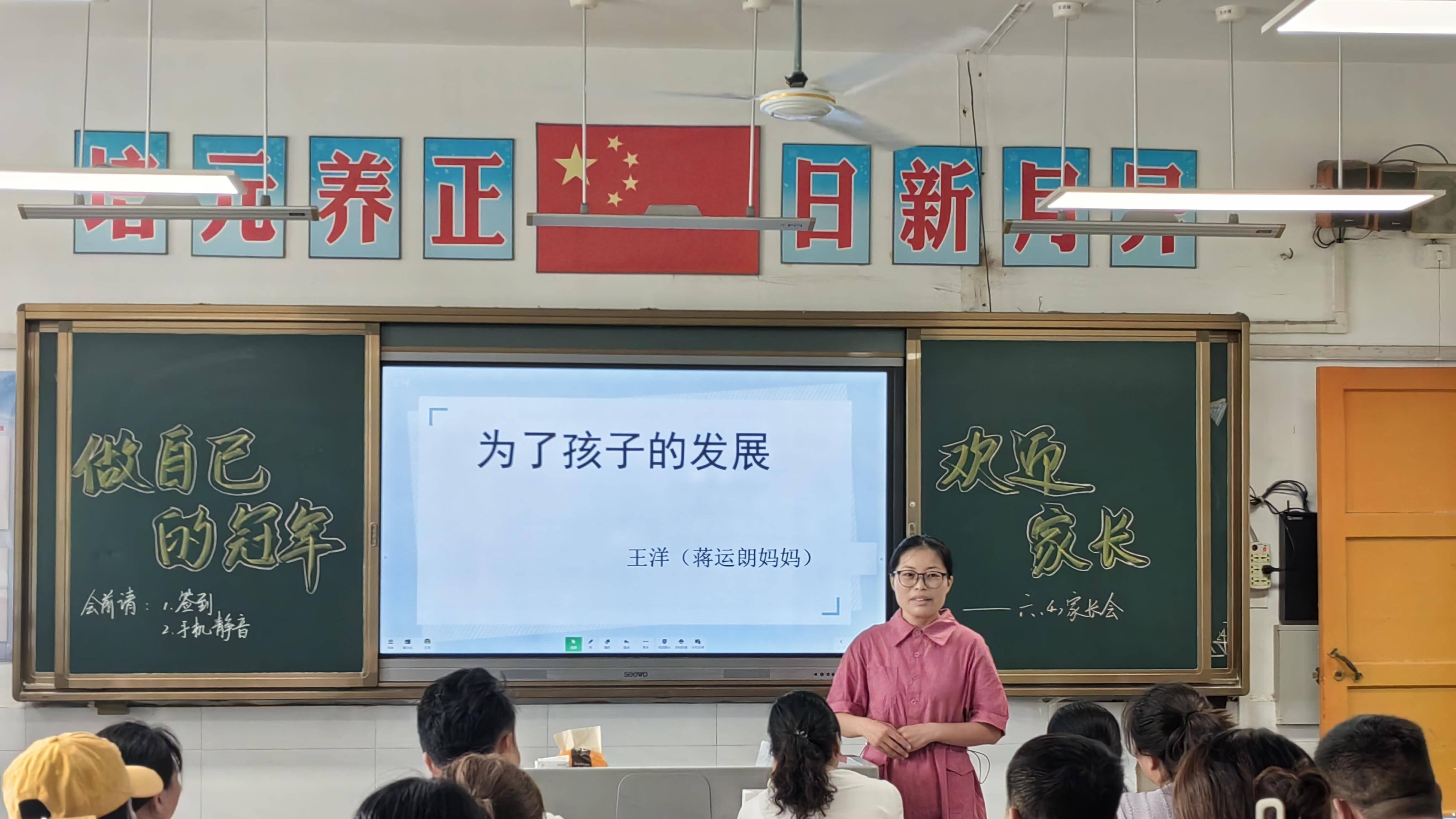 小学教育，为何家长成了主力军？