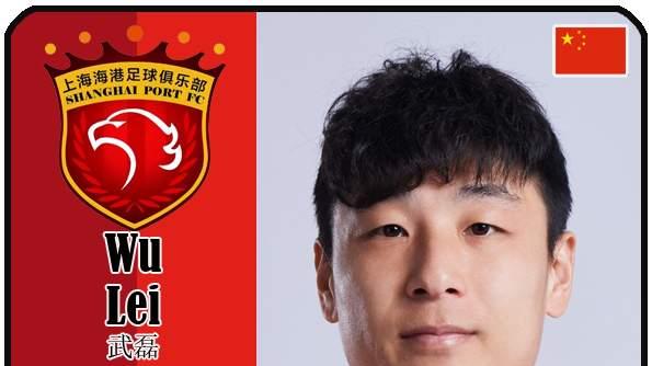 （2026中超）上海海港35人图鉴，负分开局艰难重整