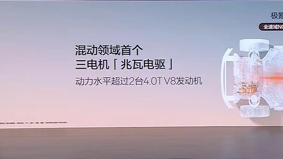 就你叫极氪8X啊？好胆，敢卖这个价