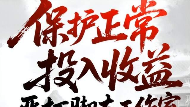 还记得06版的天下贰吗？六城之战唤醒二十年前的大荒旧梦！