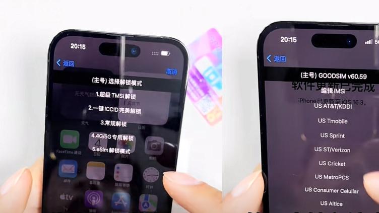 iPhone卡贴机MEP模式空信号问题：多半是手机卡问题，少部分是卡贴问题！