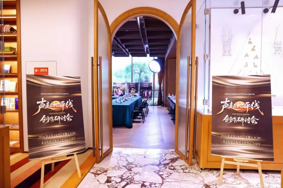 一档音综实现这么多国际交流构想，《声起地平线》做到了