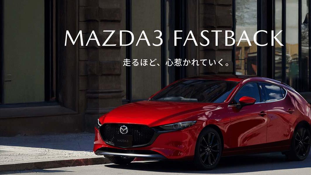新款马自达3升级2.5L e-Skyactiv G引擎！排气量更大却只有140匹？