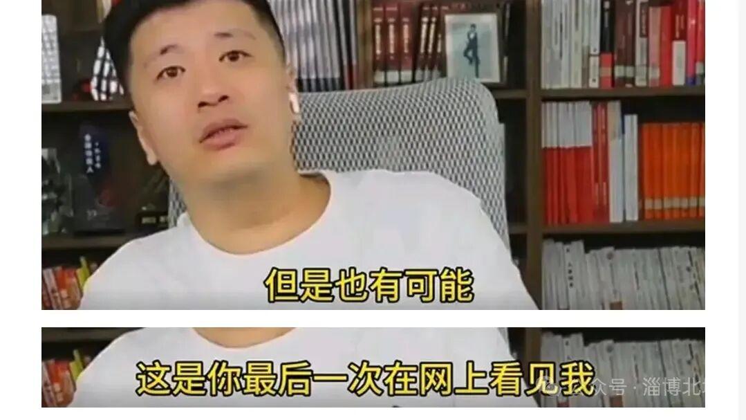 张雪峰“一语成谶”，有些话还是不能乱说
