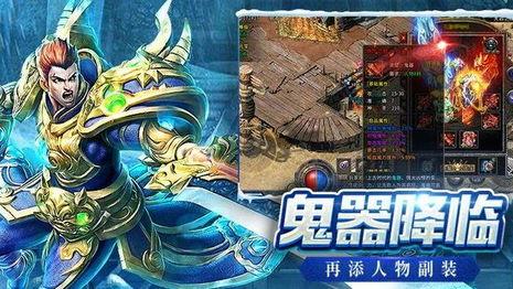 《冰雪传奇重制版》手游 终极称号指南：从身份象征到战力核心！