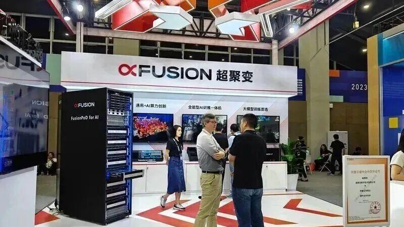 国内出货第二！河南超聚变IPO：营收582亿，拟募80亿