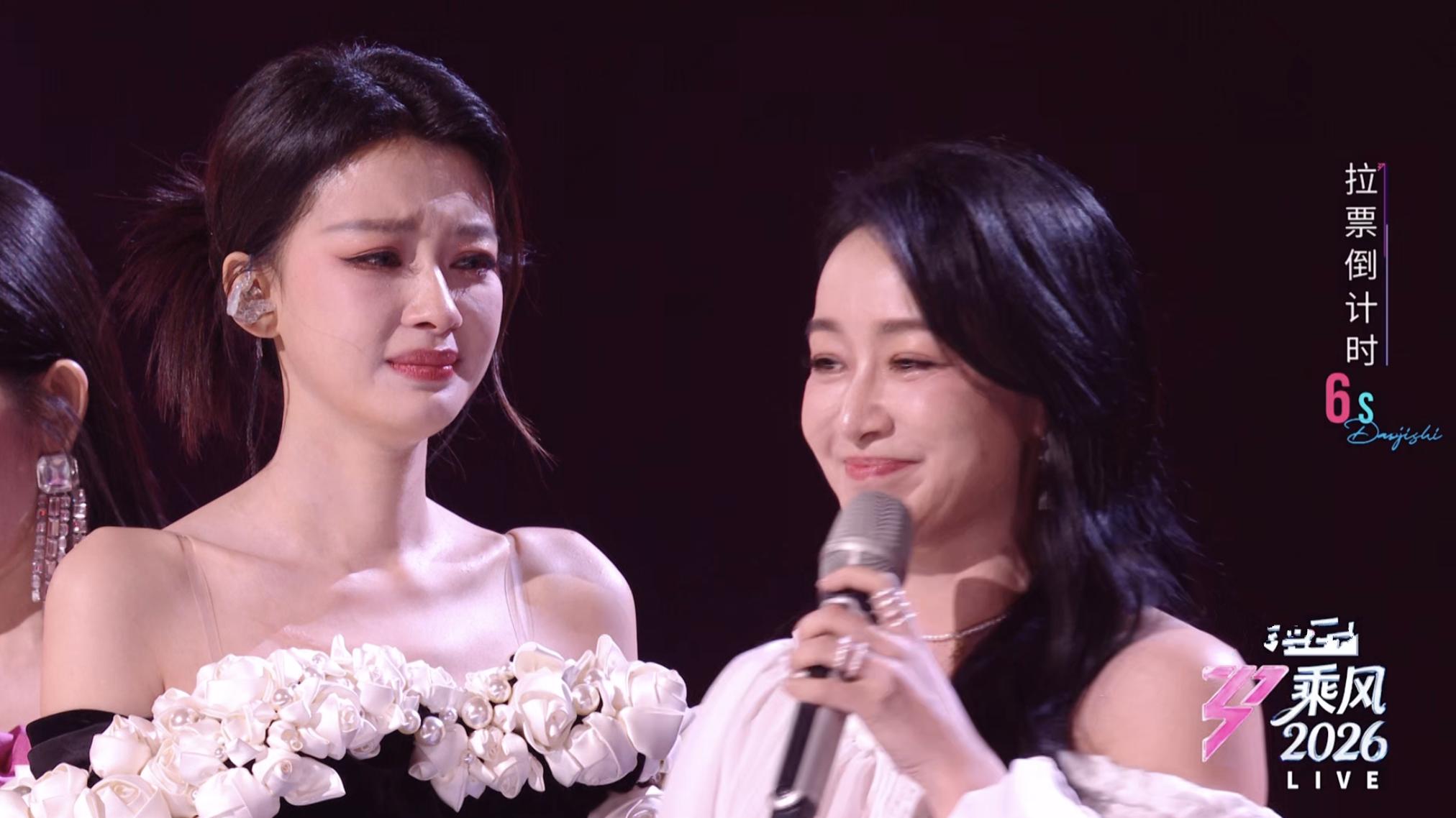 浪姐7一公团秀排名跟小考一样，阚清子如愿，张月失落，孙怡痛哭