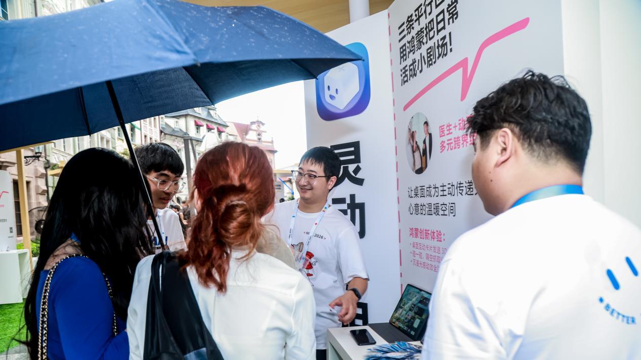 不拼参数拼温度，这些鸿蒙“神仙App”凭什么让年轻人疯狂上头？