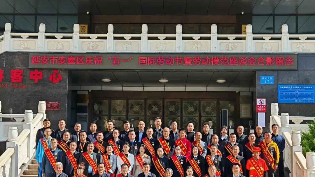 扎根黄土三十载 实干铸就劳模魂——延安市劳动模范张伟事迹