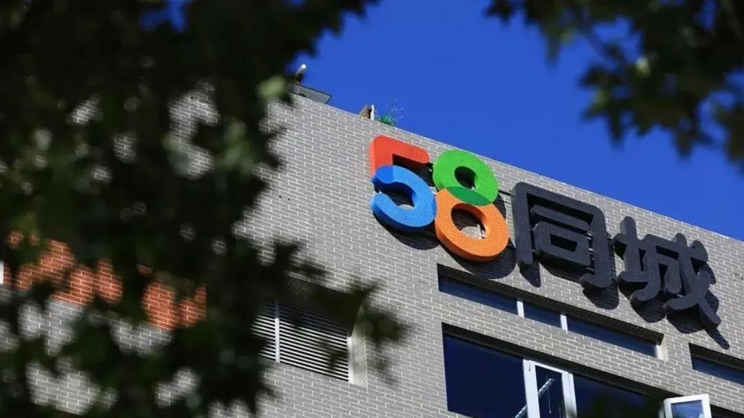 58同城又现幽灵订单，用户维权难，被平台、商家和“师傅”互相甩锅