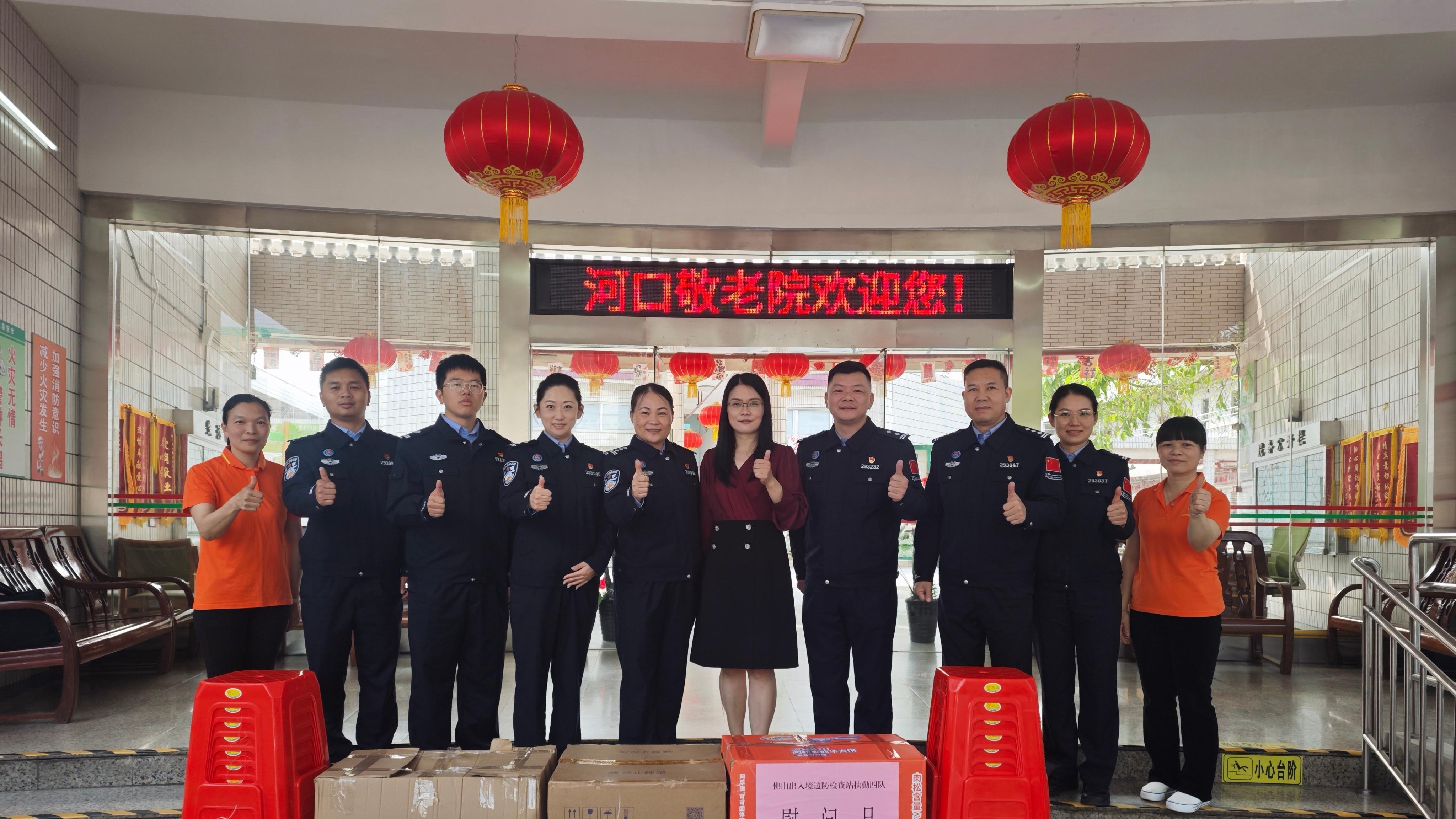 佛山边检：七年坚守，爱心接力暖夕阳