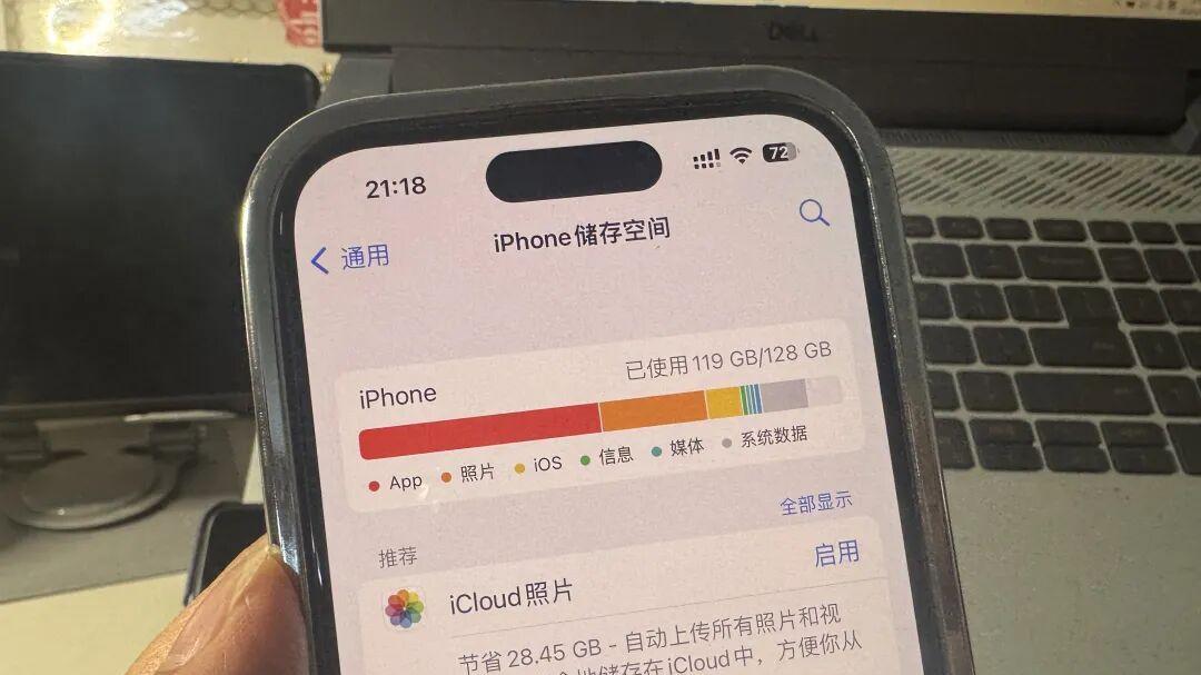 苹果官方实锤！iPhone 存满“不会坏”，但会变砖 + 短命！附自救指南
