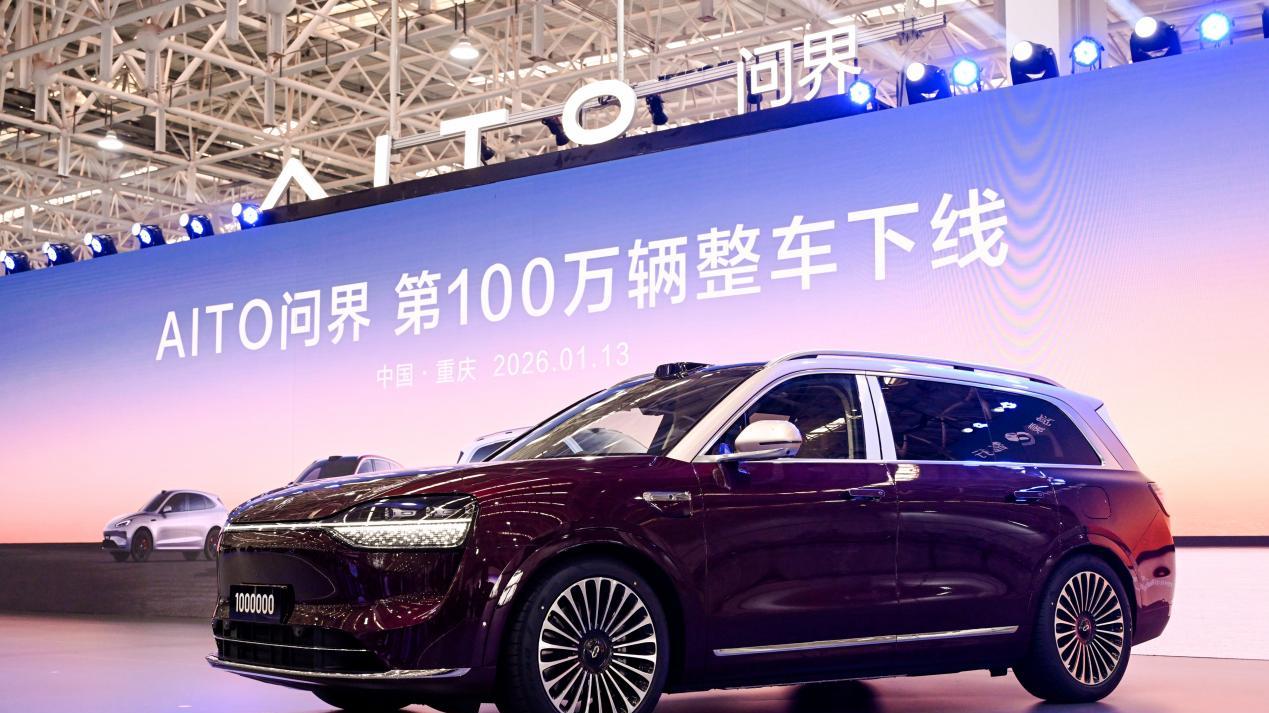 问界 M9 累计交付突破27万辆，缔造中国豪华汽车新高度