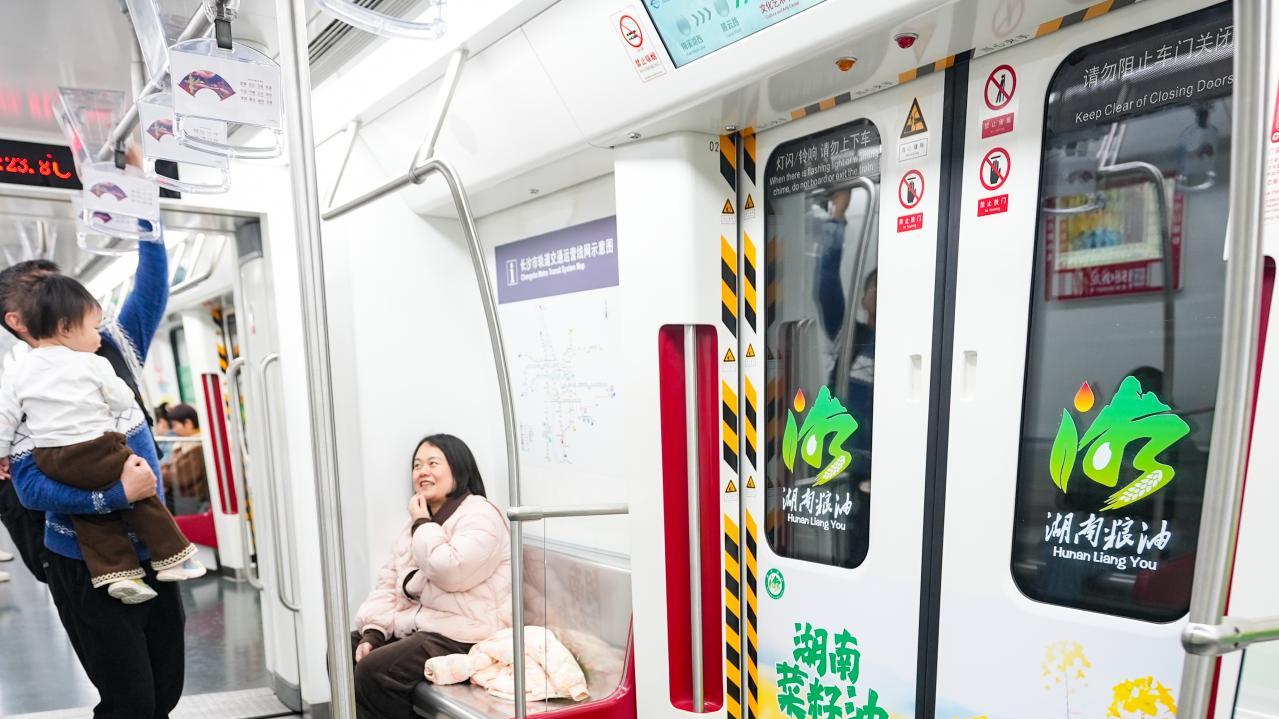 “湖南好粮油”专列温暖启程，星城地铁飘香“家里好味道”