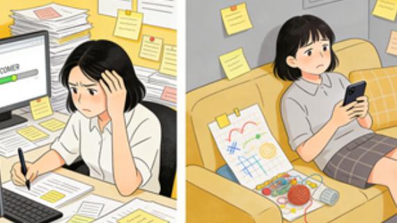 放下手头琐事不如好好放松一场