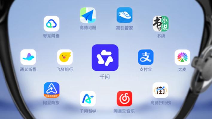 开售 3 小时售罄！千问 AI 眼镜凭什么让全网疯抢？