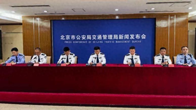 《北京市非机动车管理条例》实施一个月，非机动车交通亡人事故明显减少