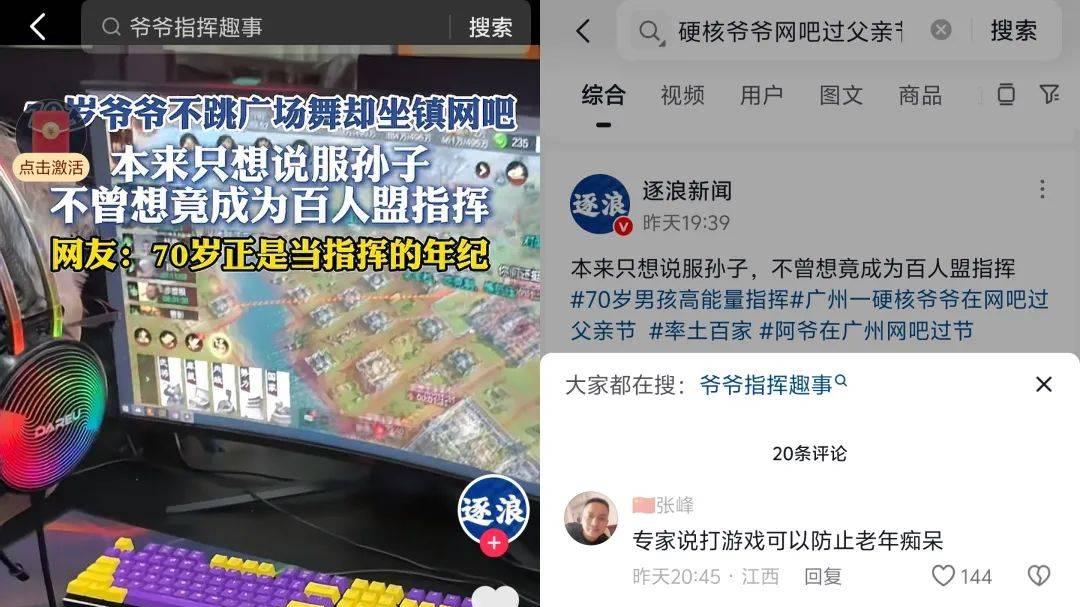 从文史题到人生作文，率土玩家自制“高考”试卷，太让人头秃！