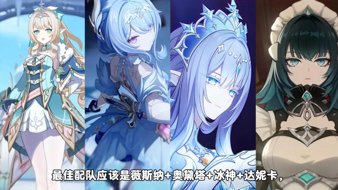 原神：薇斯纳完整机制爆料！散兵同款悬浮，搭配木偶直接 T0