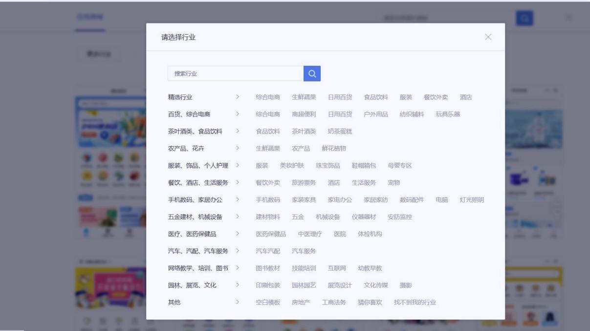 2026商城小程序库存同步问题怎么解决？
