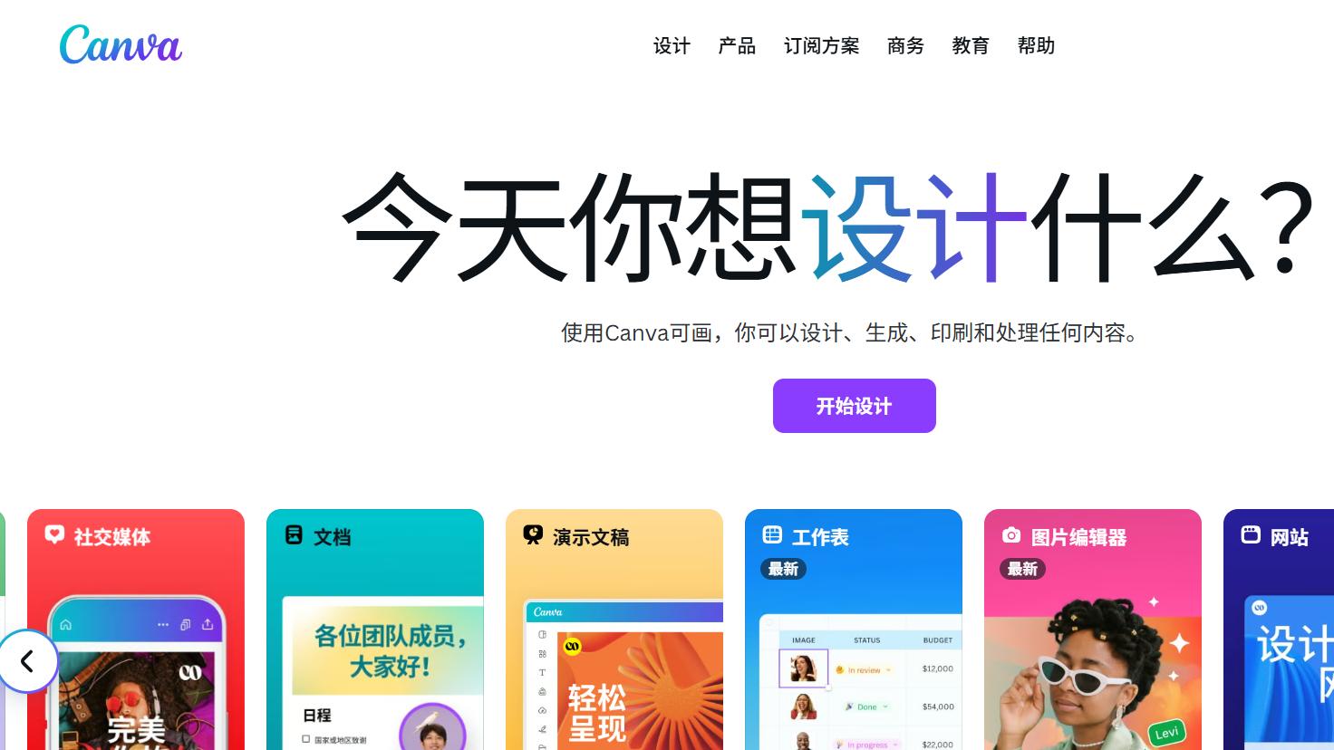 医生护士看过来！做学术汇报、健康科普PPT，这些AI工具让你事半功倍