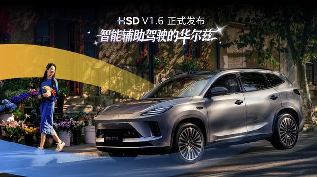 芯片+OS双突破！地平线完成整车智能战略拼图 赋能中国智能汽车产业进阶