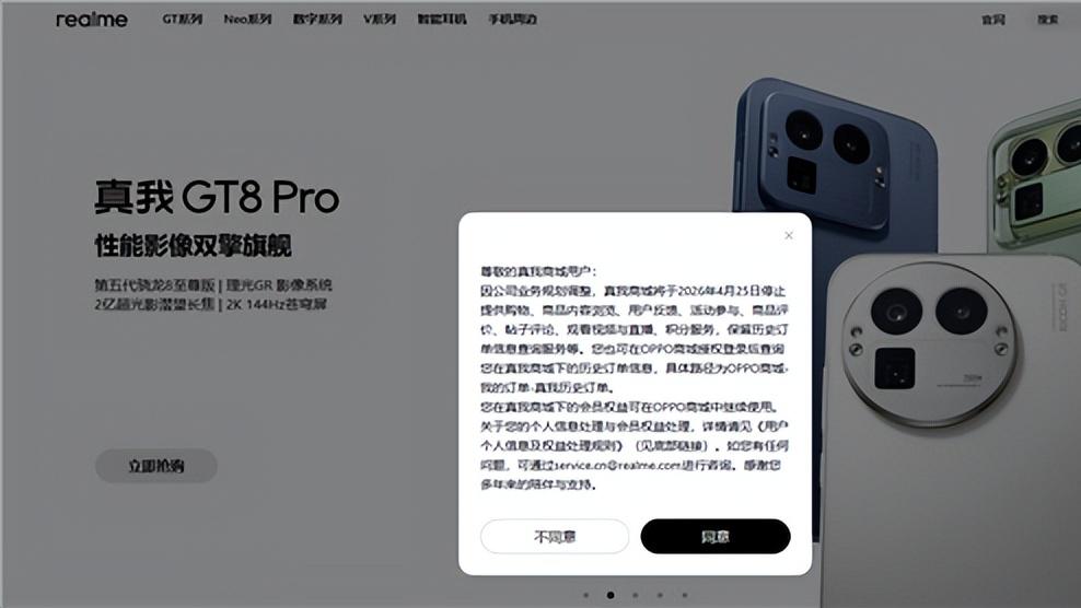 OPPO 架构重塑落地：一加 realme 整合，新设子系列事业部