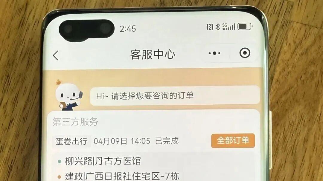 为了接下一单，网约车没到终点就赶人下车，乘客拒绝后被困在车内40分钟