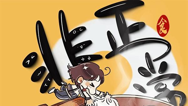 推荐吨吨吨吨吨所写的两本都市生活类小说，题材有新意。