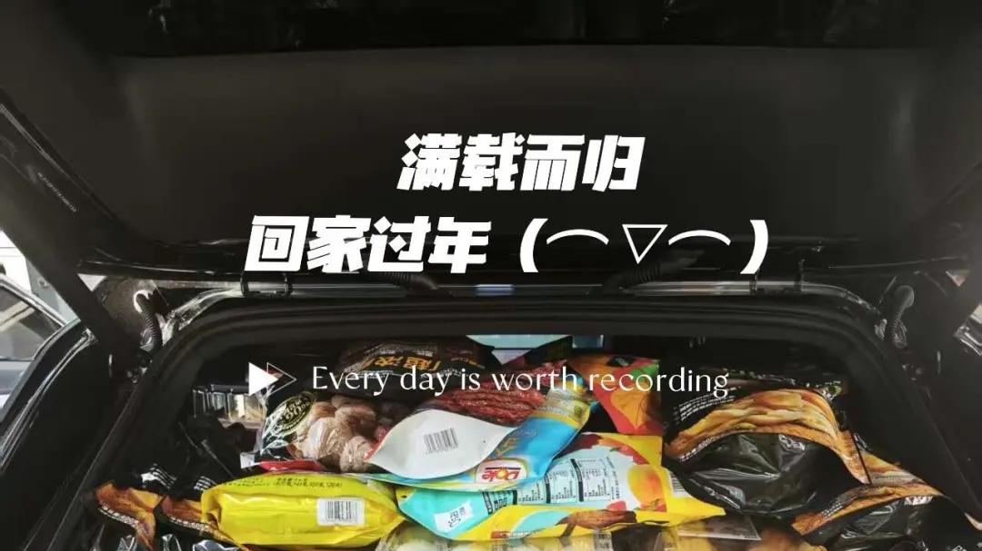 过年期间，这7种“冤枉钱”真没必要花，没啥意义，听劝能省不少钱