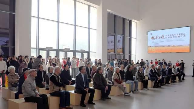 楮墨留痕——赵玉琢先生艺术作品捐赠展暨捐赠仪式举行