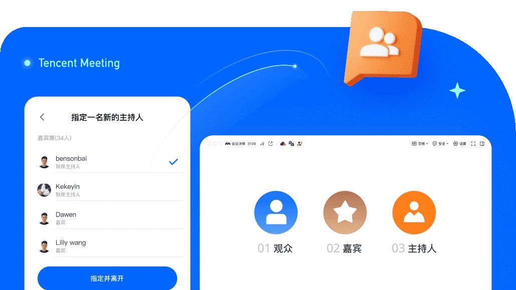 腾讯押注WorkBuddy：AI办公下一场竞争，争夺智能入口